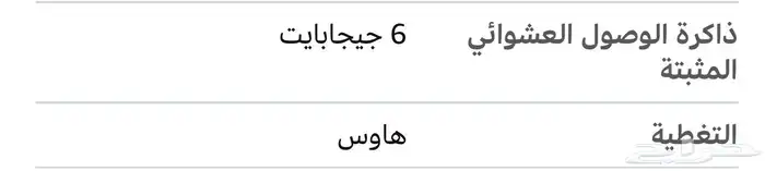 للبيع Nokia FastMile 5G Gatewa 5