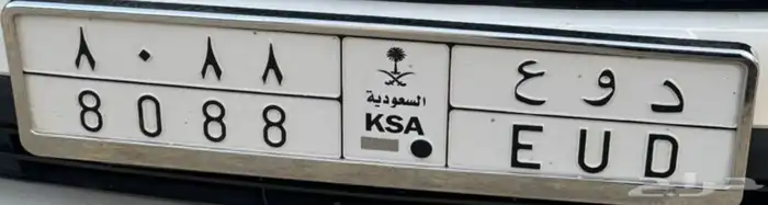 لوحة مميزة 8088 0