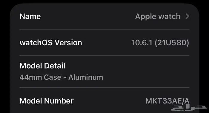 للبيع ساعة apple watch 5
