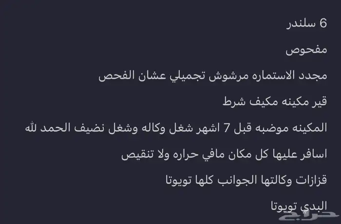 برادو 2003 3