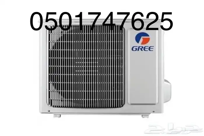 مكيف جري (GREE) سبليت واي فأي 3