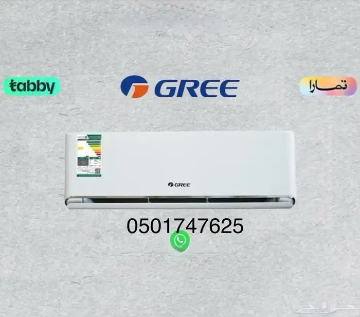 مكيف جري (GREE) سبليت واي فأي 0