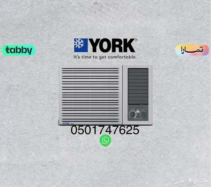 وصول مكيف شباك يورك YORK ( توروس ) 0