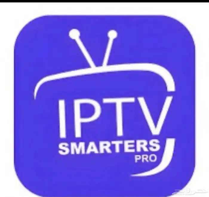 اشتراك سنوي و شهري iptv 0
