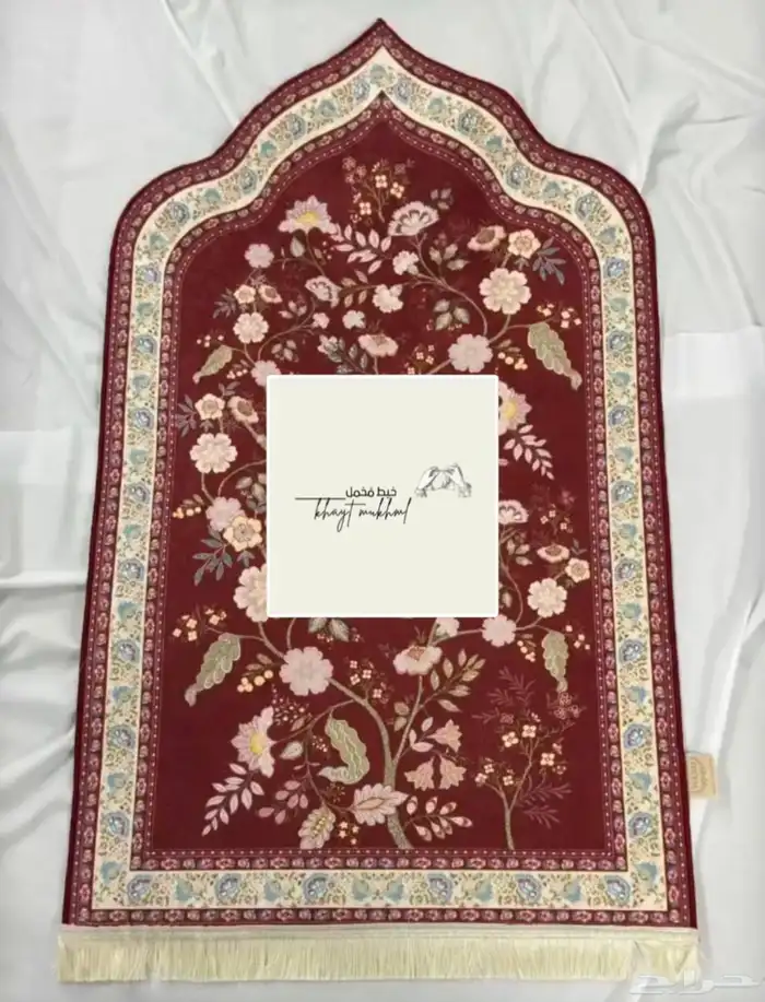 سجاد صلاه فاخر جدآ تركي 0