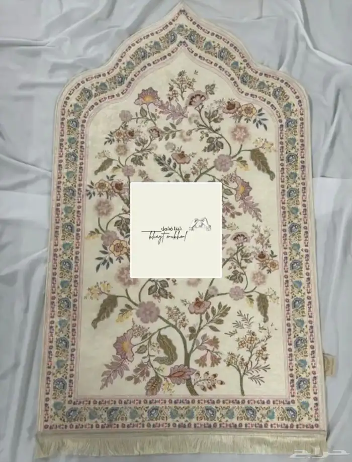 سجاد صلاه فاخر جدآ تركي 8