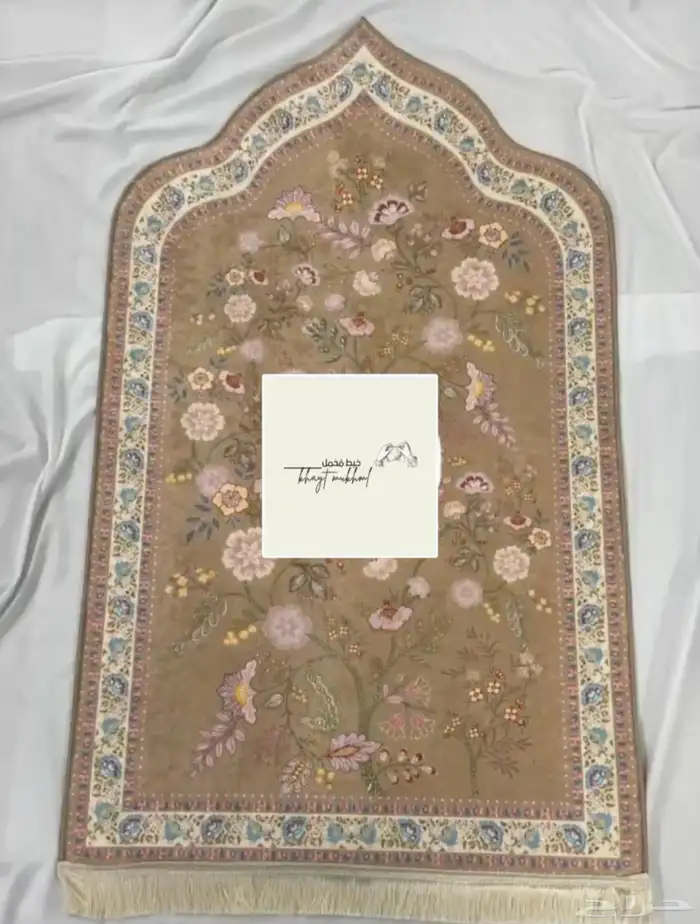 سجاد صلاه فاخر جدآ تركي 3