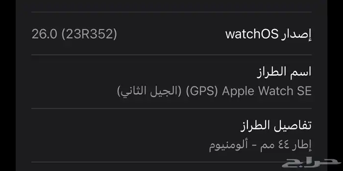 ساعه ابل 3