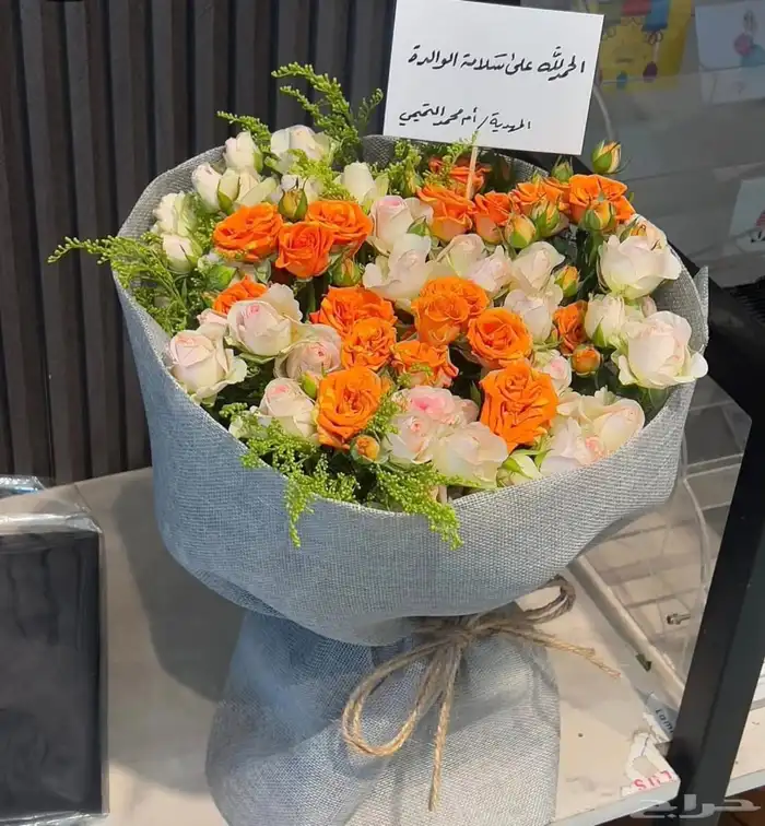 ورد وهدايا خميس مشيط ابها توصيل بنفس اليوم 9