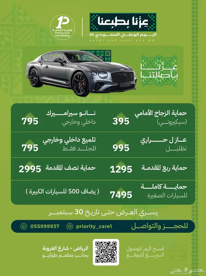 مصمم جرافيك 10