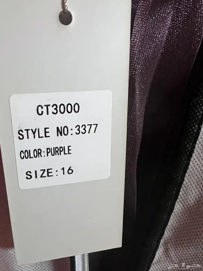 فستان جديد للبيع مالبسته ابدا 3