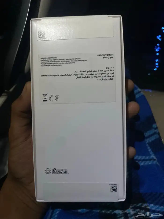 جوال جلكسي 1