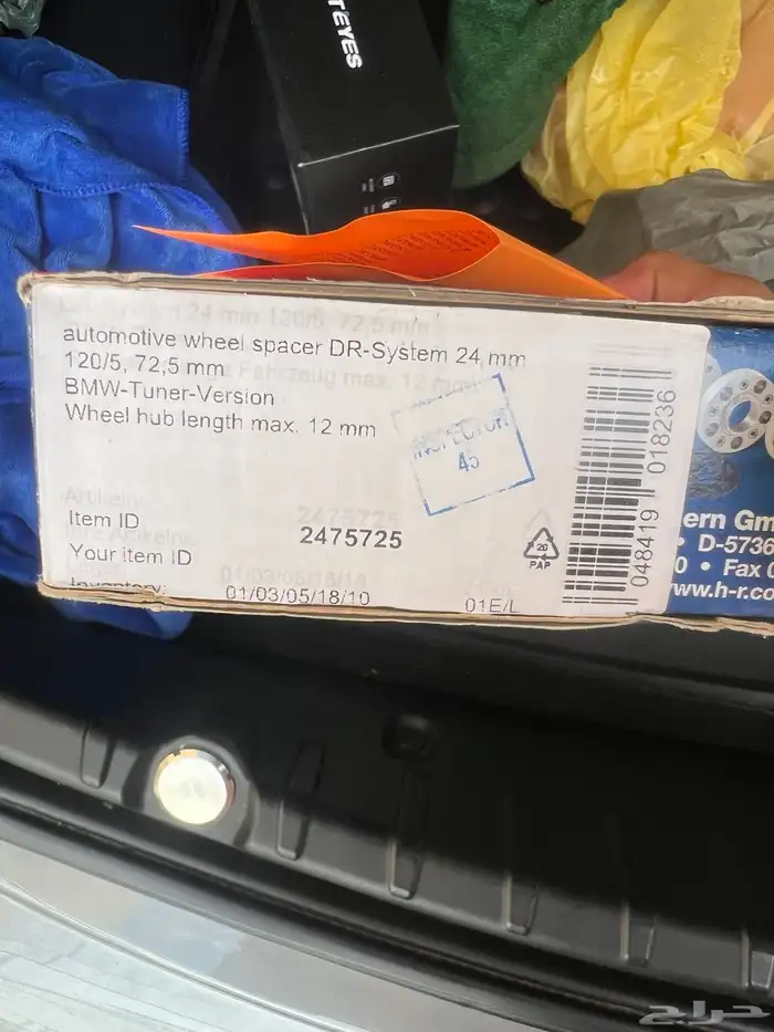 سبيسرات تباريز (BMW650i) 1