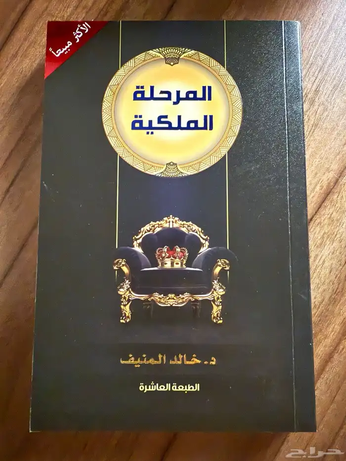 كتب وروايات للبيع الواحد ب 40 0