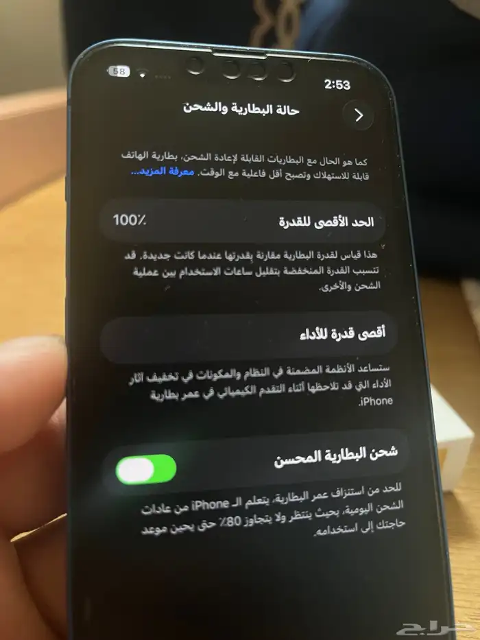 ايفون 13 العادي 128 6