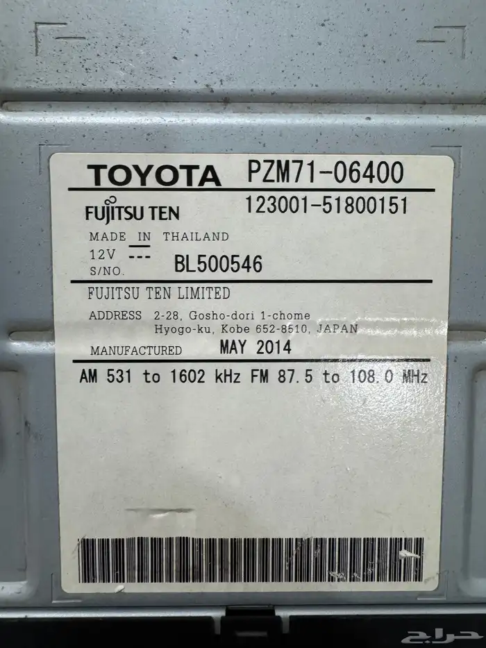 مسجل كامري 2