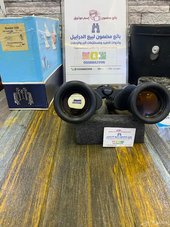 دربيل زايس الماني اصلي مستورد 7
