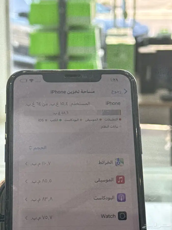 آيفون 11 برو ماكس 64 قيقا نظيف مغير بطارية 1