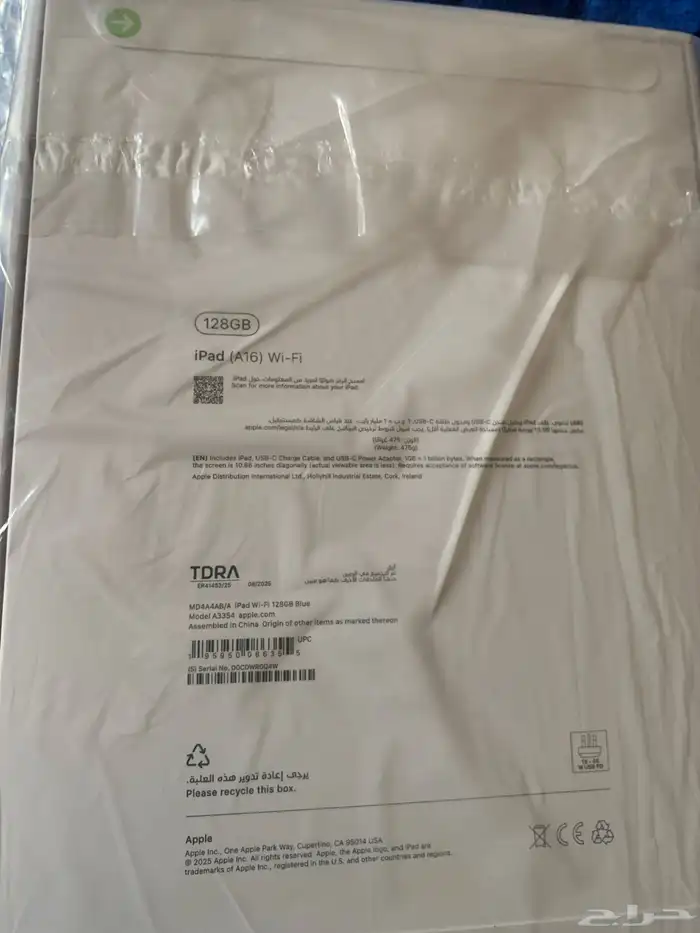 للبيع ايباد ابل جديد الجيل 11 128g A16 1