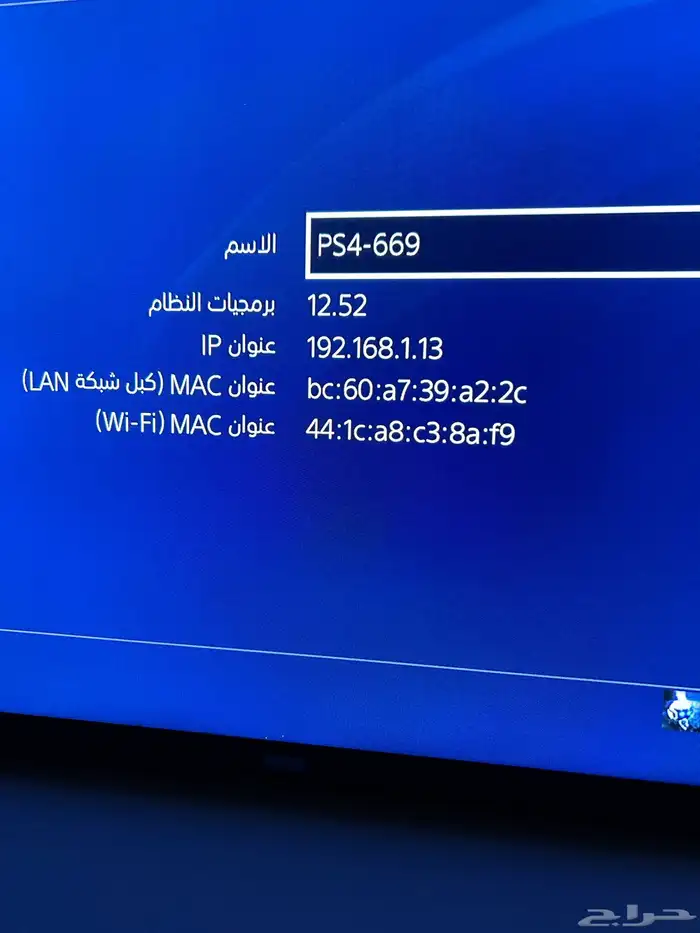 سوني 4 سلم 1