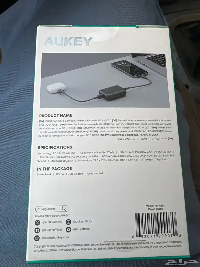 بطارية جوال شحن باوربنك 1