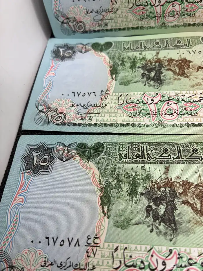 عمله صدام حسين 1