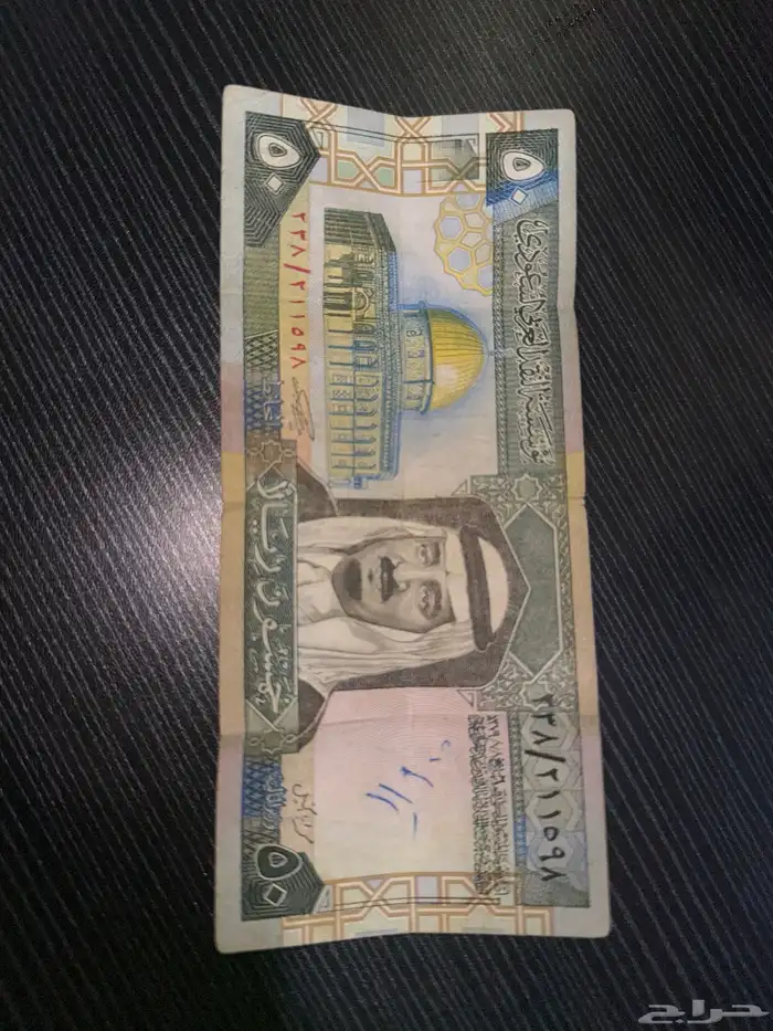 نقود 0