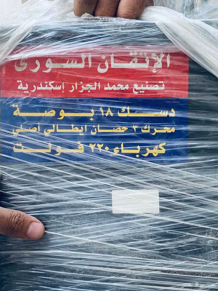 معدات المونيم جديده ولم تستعمل 7
