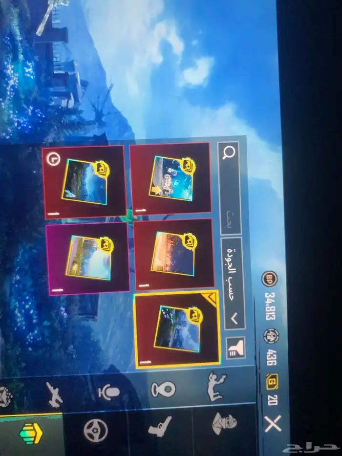 حساب ببجي فاخر 10