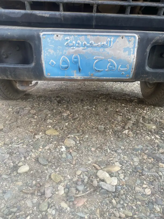 لوحة سيارة للبييع 0
