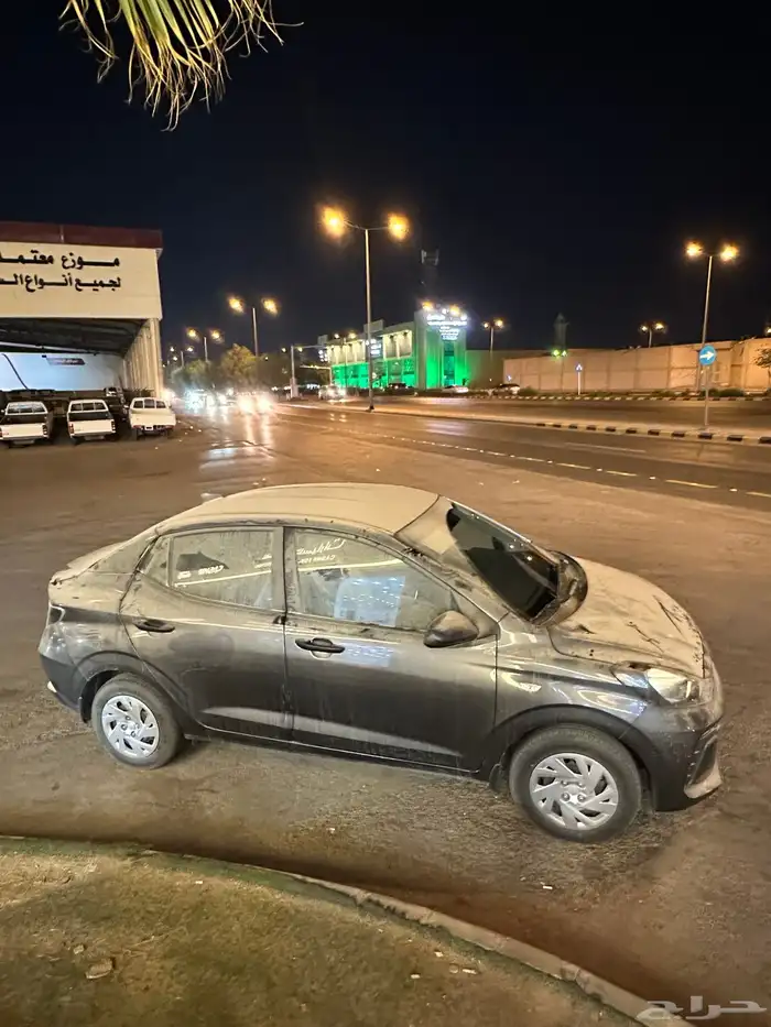 ايتن 2024 اصفاررر 3