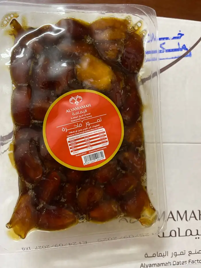 تمر خلاص ملكي 1
