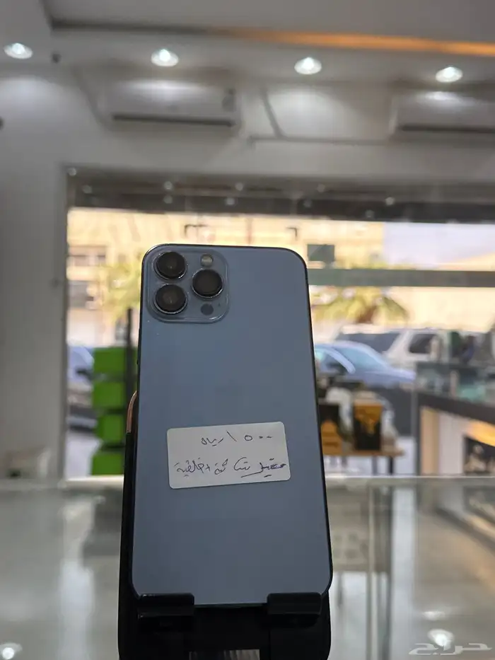 ايفون 13 برو ماكس 256 قيقا بطارية 76  مغير شاشة 2