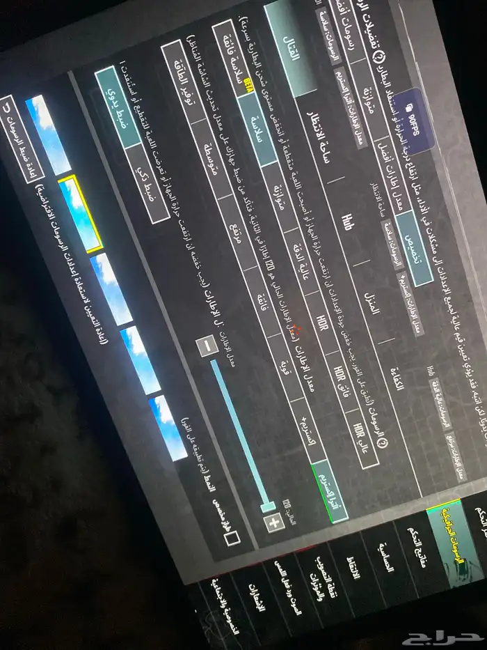 جهاز ريدماجيك تابلت استرا 1 تيرا 1