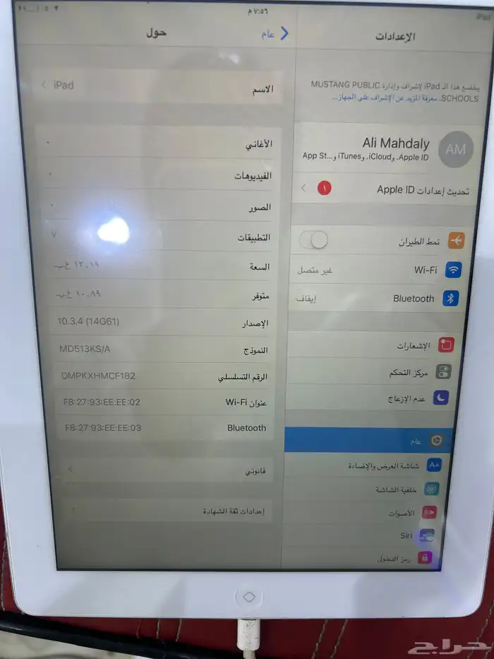 ايباد 1