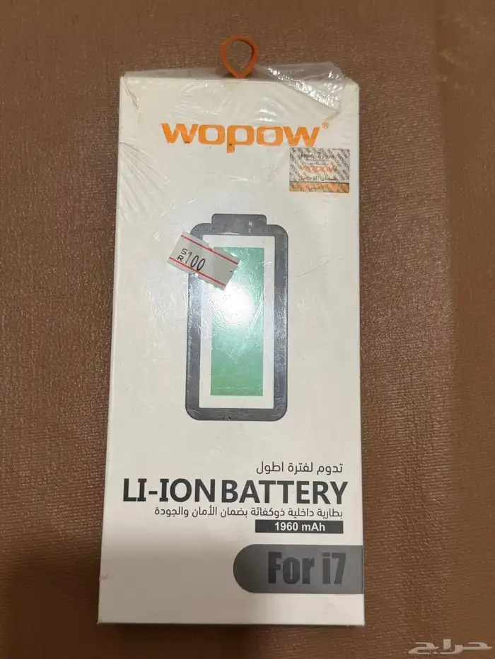 شاشات وبطاريات ايفون 7