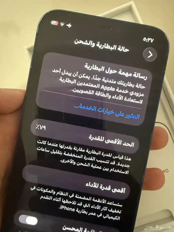 للبيع ايفون12 3