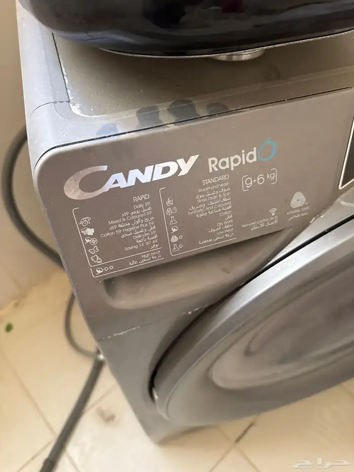 غساله اتمانيك 1