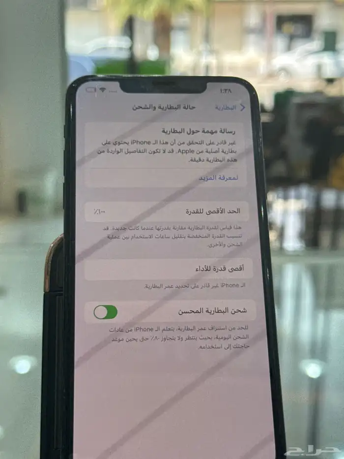 آيفون 11 برو ماكس 64 قيقا نظيف مغير بطارية 2