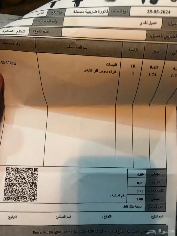 كيا ريو 2017 5