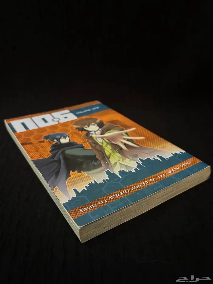 مانجا No.6 المجلد الأول 2