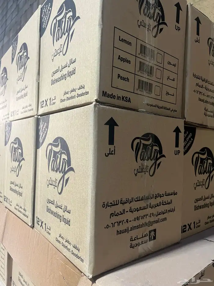 فيري للبيع الكرتون 12 الحبه 2