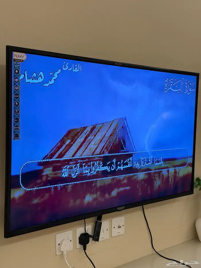 تلفزيون 50 بوصه 2