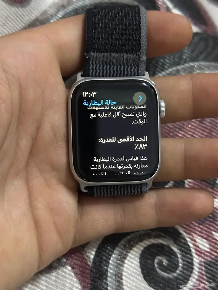 ساعه ابل إصدار العاشر 1