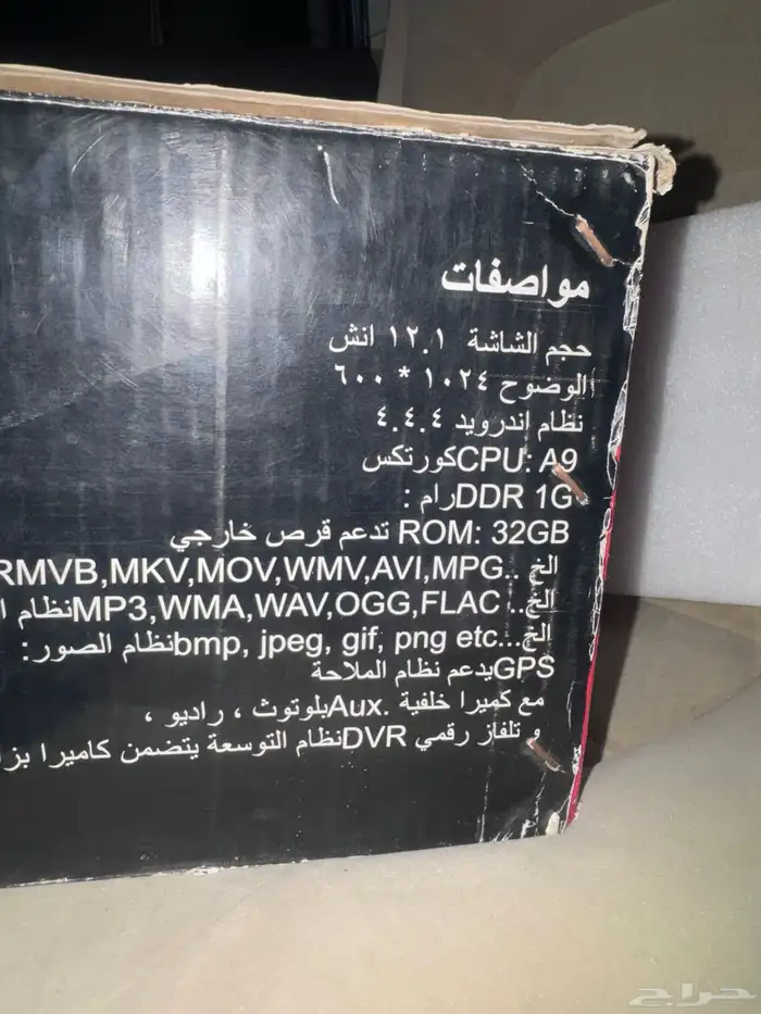 شاشة تسلا لاندكروزر 2021 2016 3