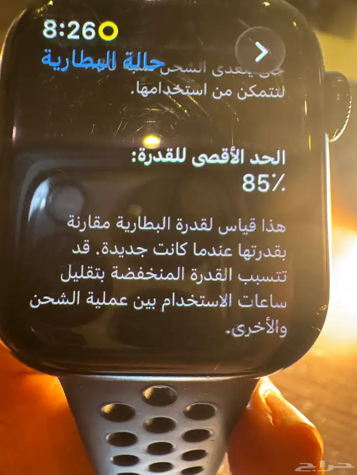 ساعة ابل الاصدار السابع 41mm 3