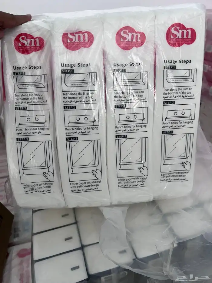 منظفات بالجمله 21