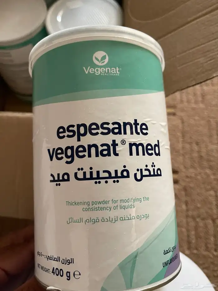 مثقل للسوال 1