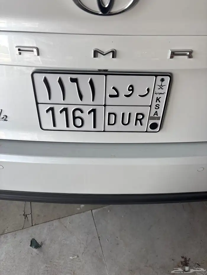 لوحه مميزه ر و د 1161 0
