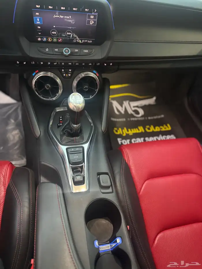2020 شيفرولية كومارو SS2 14